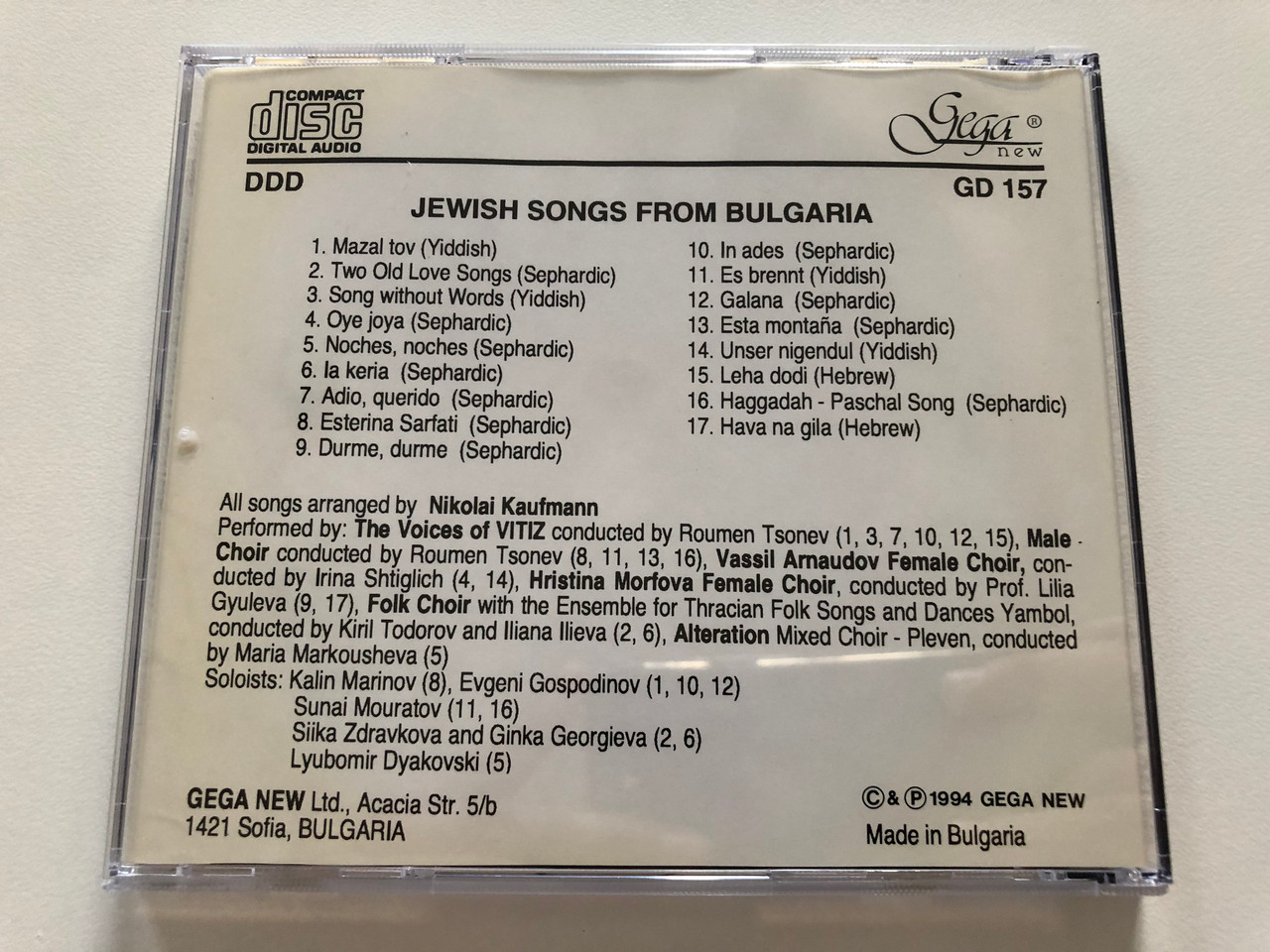 https://cdn10.bigcommerce.com/s-62bdpkt7pb/products/31163/images/183460/Jewish_Songs_From_Bulgaria_Gega_New_Audio_CD_1994_GD_157_6__16559.1625585385.1280.1280.JPG?c=2