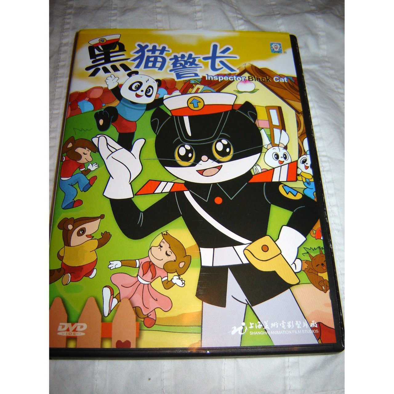 Inspector Black Cat / Hei Mao Jing Zhang / Black Cat Detective
