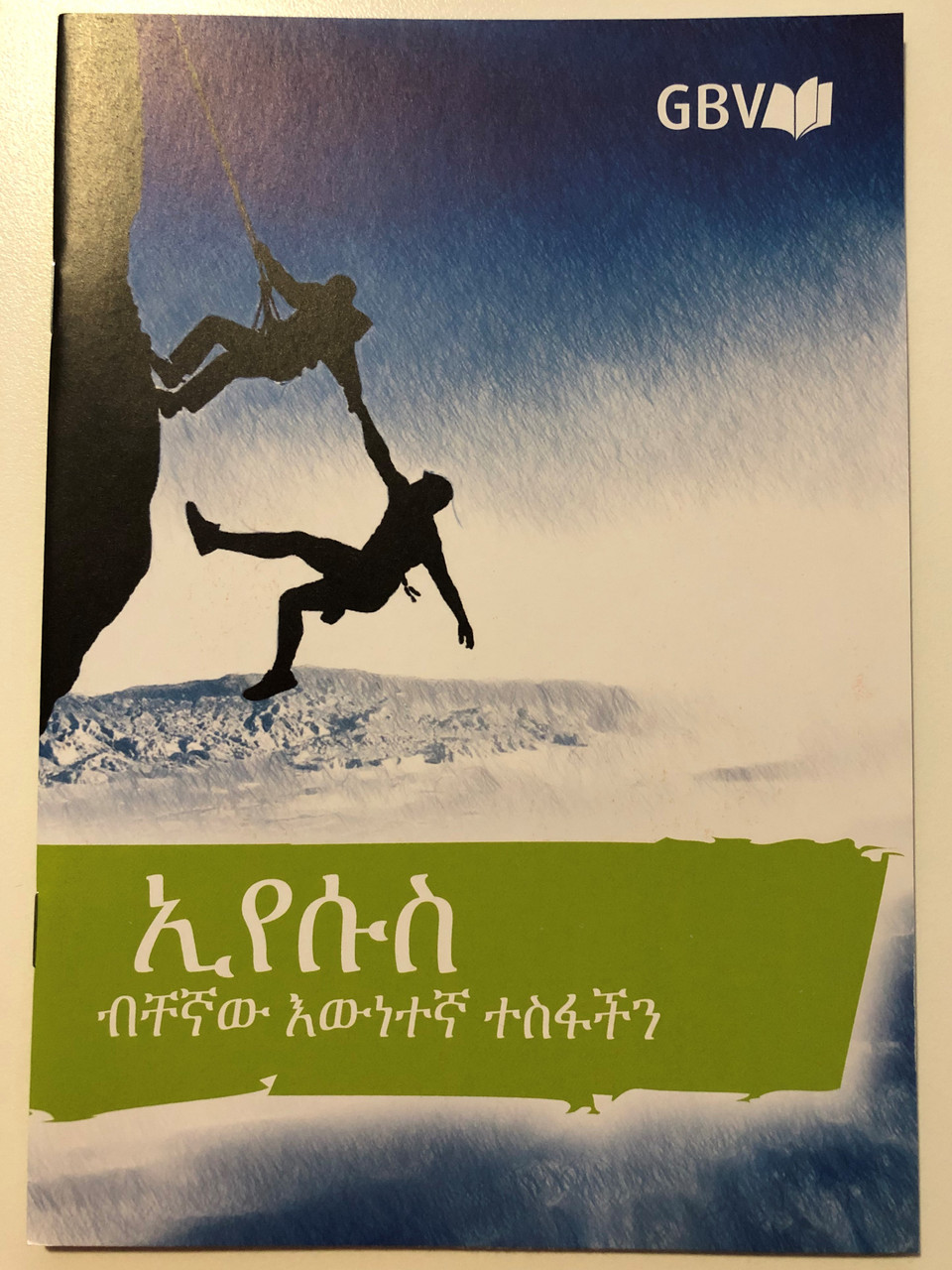 Jesus our only real hope Amharic edition / Text by Manfred Paul / Gute  Botschaft Verlag 2020 / Paperback / GBV 115 4560 - bibleinmylanguage