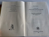 Újszövetségi Szómutató Szótár by Balázs Károly / Hungarian New Testament Word Dictionary / Logos Kiadó 1998 / Hardcover (9638159111)