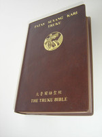 The Truku Bible: Patas Suyang Kari Truku / Today's Taiwan Truku Version / TTRKV62 / The Truku people are an Indigenous Taiwanese tribe