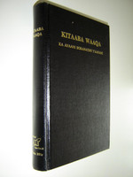 Borana Bible / Kitaaba Waaqa Ka Afaani Boranatini Taafani - The Bible in Borana Language