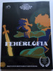 FEHÉRLÓFIA - Son of the White Mare DVD 1983 / Colour Animation Hungary / Directed by Jankovics Marcell (5999887816659)