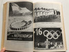 Aranycsapat - A film születése, és ami a filmből kimaradt... by Surányi András / Mafilm 1982 / Paperback / Making of the Golden Team Hungarian sport documentary (9636920516)