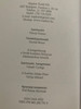 Hang-Kép-Írás 8. - Örkény István by Vincze Ferenc / Napkút Kiadó - Petőfi Irodalmi Múzeum 2018 / Hardcover / Biographical work & memoirs of the Hungarian writer (9789632637914)