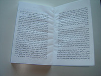 Kurdish New Testament ( Sorani ) / NKV / Injil-i piroz Mizgini Payman-i Noy-i Hazrat-i Isa ba-shywa-y Kurdi Sorani