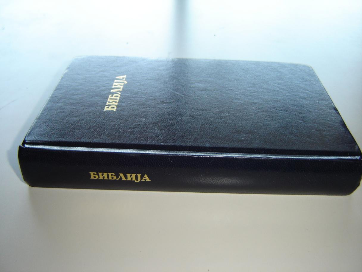 Macedonian Bible / Macedonia Biblija / OLD AND NEW TESTAMENT Protestant ...