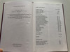 Nová Zmluva a Žalmy / Slovak New Testament and Psalms / Hardcover Red / Tranoscius Liptovsky Mikuláš 2011 (9788071403616)