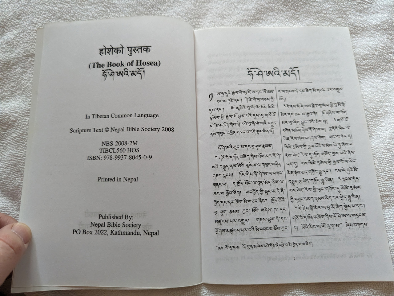 https://cdn10.bigcommerce.com/s-62bdpkt7pb/products/3970/images/290960/x_The_Book_of_Hosea_in_Tibetan_Language_Tibetan_Common_Language_-_Scripture_for_Evangelism_TIBCL560_HOS_4__98019.1691269006.1280.1280.jpg?c=2&_gl=1*14cy4rx*_ga*MjAyOTE0ODY1OS4xNTkyNDY2ODc5*_ga_WS2VZYPC6G*MTY5MTI1NTMxNS4zNTk0LjEuMTY5MTI2OTAxOC41OS4wLjA.