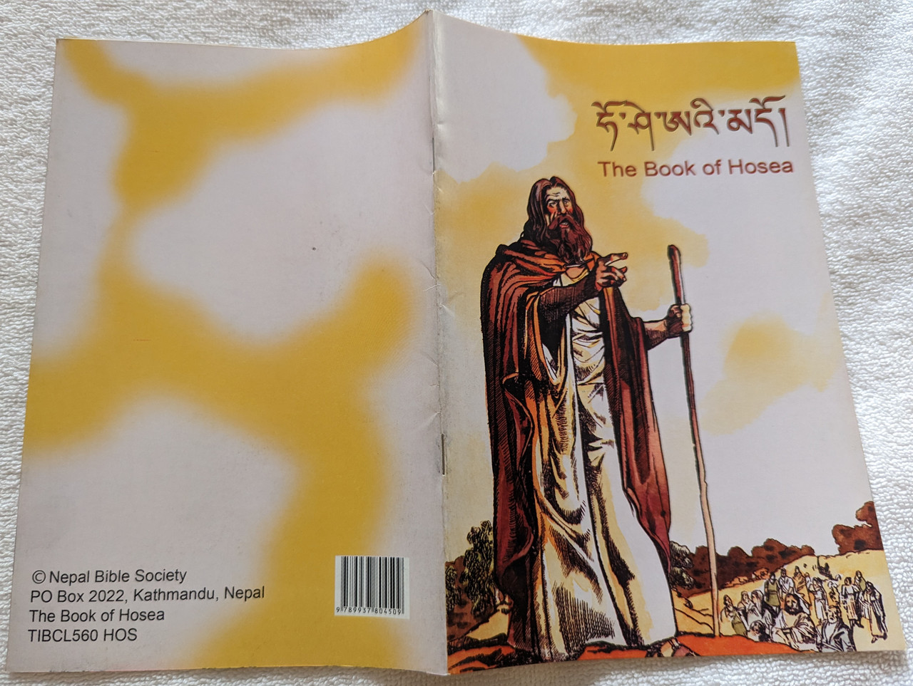 https://cdn10.bigcommerce.com/s-62bdpkt7pb/products/3970/images/290966/x_The_Book_of_Hosea_in_Tibetan_Language_Tibetan_Common_Language_-_Scripture_for_Evangelism_TIBCL560_HOS_10__07687.1691268976.1280.1280.jpg?c=2&_gl=1*4xbzw5*_ga*MjAyOTE0ODY1OS4xNTkyNDY2ODc5*_ga_WS2VZYPC6G*MTY5MTI1NTMxNS4zNTk0LjEuMTY5MTI2ODk2Mi4xNS4wLjA.