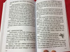 Nepali Purpose Driven Life / Nepalese Language Edition / Rick Warren (5X-EFTZ-5WJR)