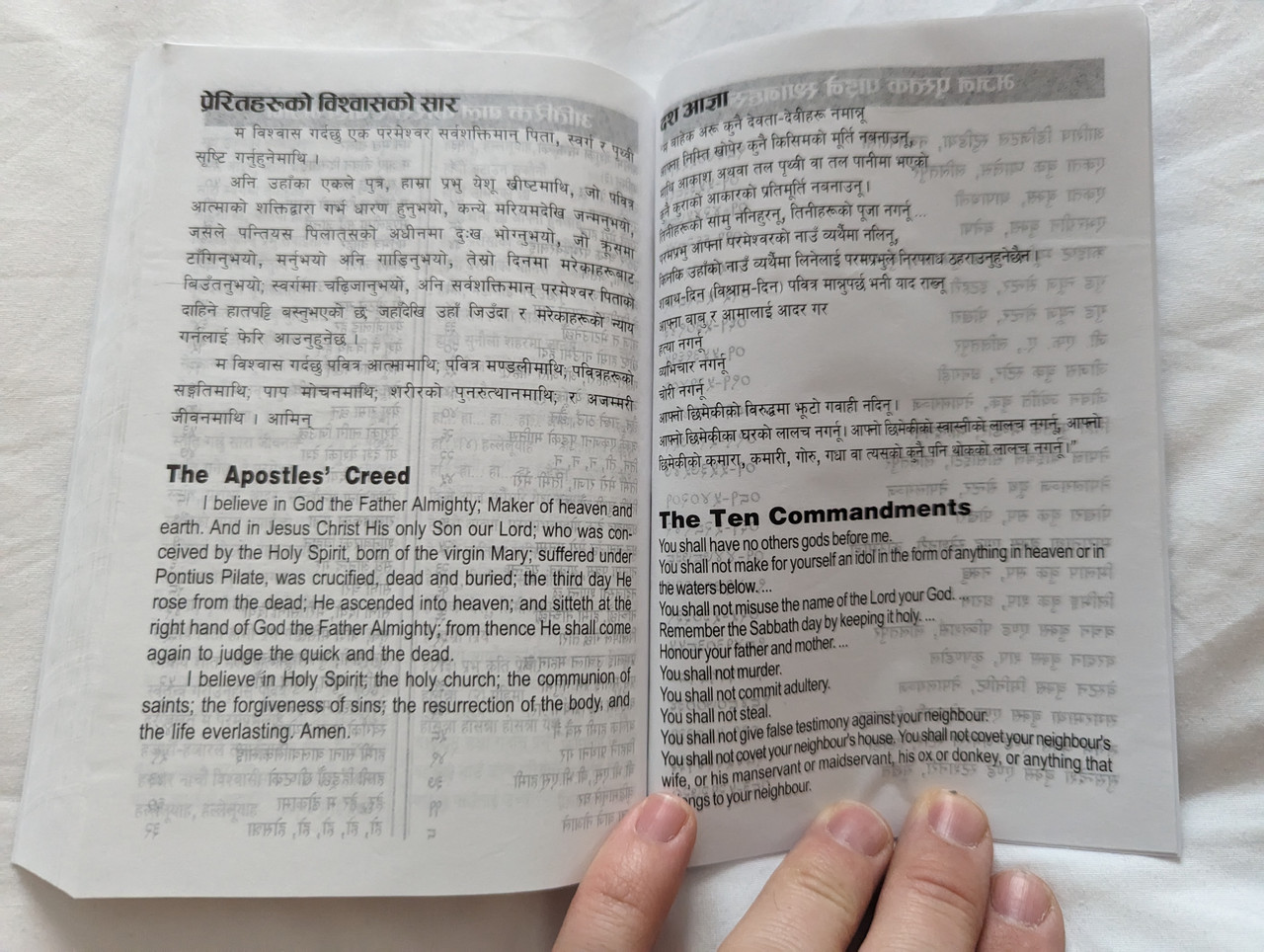 https://cdn10.bigcommerce.com/s-62bdpkt7pb/products/3988/images/290876/x_Mid-Size_Blue_NEPALI_Christian_Church_Hymnal_Used_by_Churches_in_Nepal_10__46385.1691260723.1280.1280.jpg?c=2&_gl=1*xmkpuh*_ga*MjAyOTE0ODY1OS4xNTkyNDY2ODc5*_ga_WS2VZYPC6G*MTY5MTI1NTMxNS4zNTk0LjEuMTY5MTI2MDc0NS40My4wLjA.