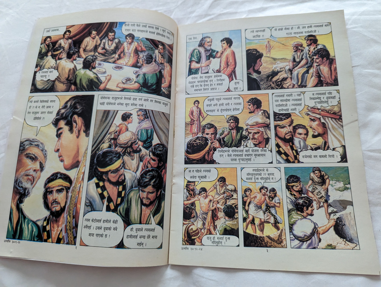 https://cdn10.bigcommerce.com/s-62bdpkt7pb/products/4007/images/290828/Nepali_Language_Bible_Comic_Book_for_Children_Story_of_Joseph_2__15253.1691258934.1280.1280.jpg?c=2&_gl=1*xequmt*_ga*MjAyOTE0ODY1OS4xNTkyNDY2ODc5*_ga_WS2VZYPC6G*MTY5MTI1NTMxNS4zNTk0LjEuMTY5MTI1ODk0NS42MC4wLjA.