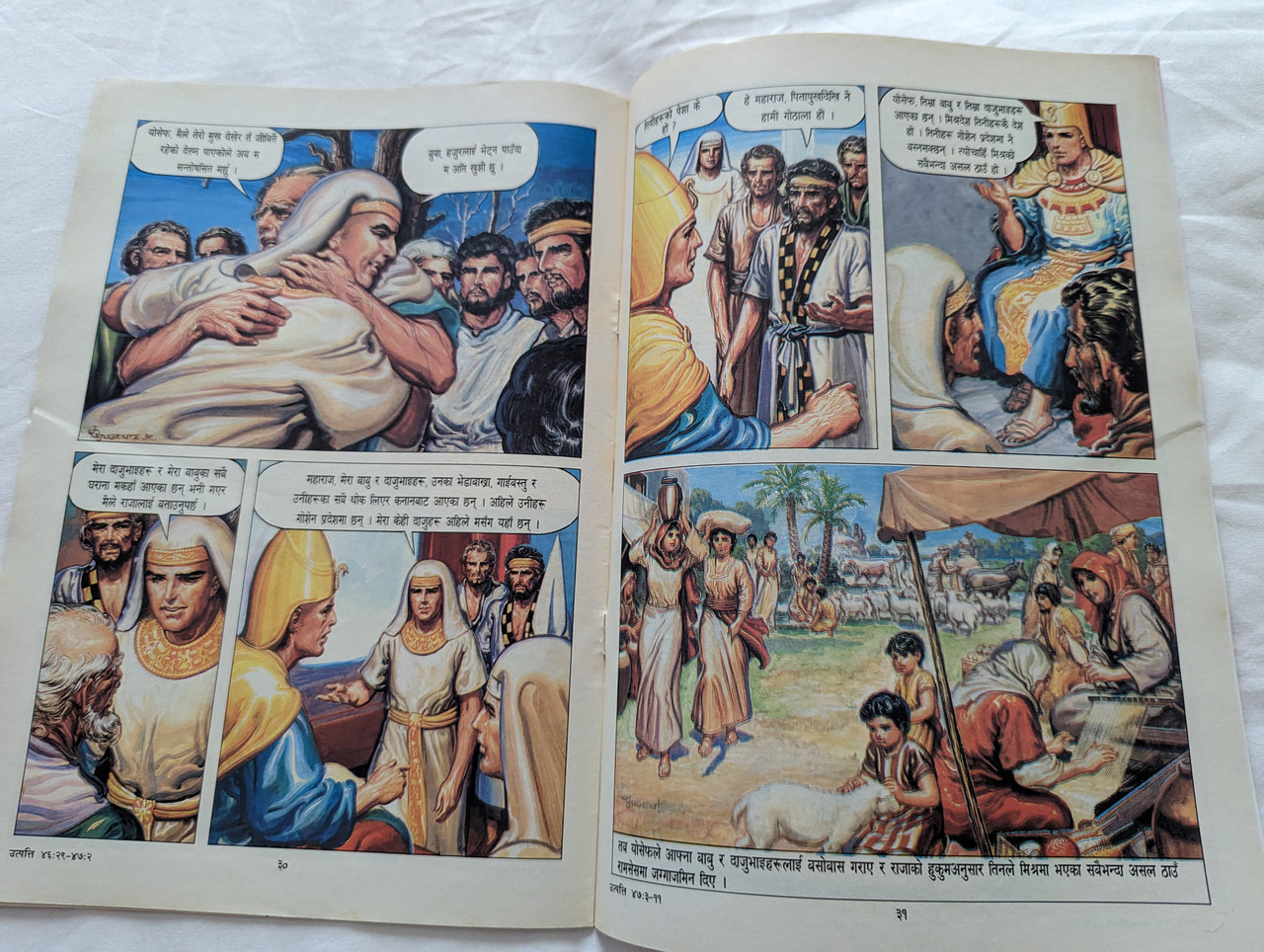 https://cdn10.bigcommerce.com/s-62bdpkt7pb/products/4007/images/290831/Nepali_Language_Bible_Comic_Book_for_Children_Story_of_Joseph_6__10592.1691258910.1280.1280.jpg?c=2&_gl=1*xequmt*_ga*MjAyOTE0ODY1OS4xNTkyNDY2ODc5*_ga_WS2VZYPC6G*MTY5MTI1NTMxNS4zNTk0LjEuMTY5MTI1ODk0NS42MC4wLjA.