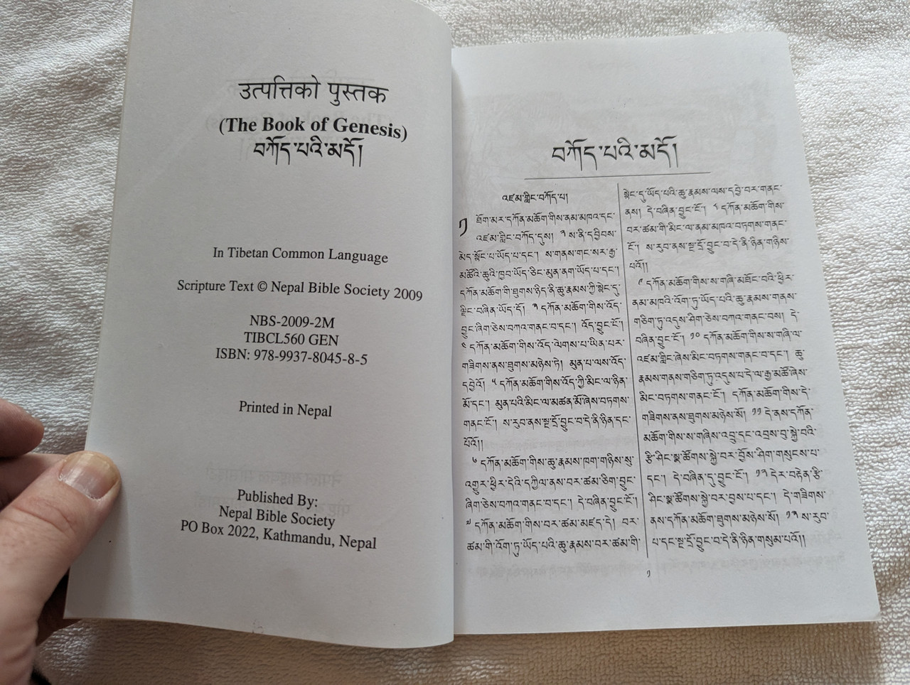 https://cdn10.bigcommerce.com/s-62bdpkt7pb/products/4011/images/290953/x_The_Book_of_Genesis_in_Tibetan_Language_4__29580.1691268441.1280.1280.jpg?c=2&_gl=1*knsg6j*_ga*MjAyOTE0ODY1OS4xNTkyNDY2ODc5*_ga_WS2VZYPC6G*MTY5MTI1NTMxNS4zNTk0LjEuMTY5MTI2ODMyOS42MC4wLjA.