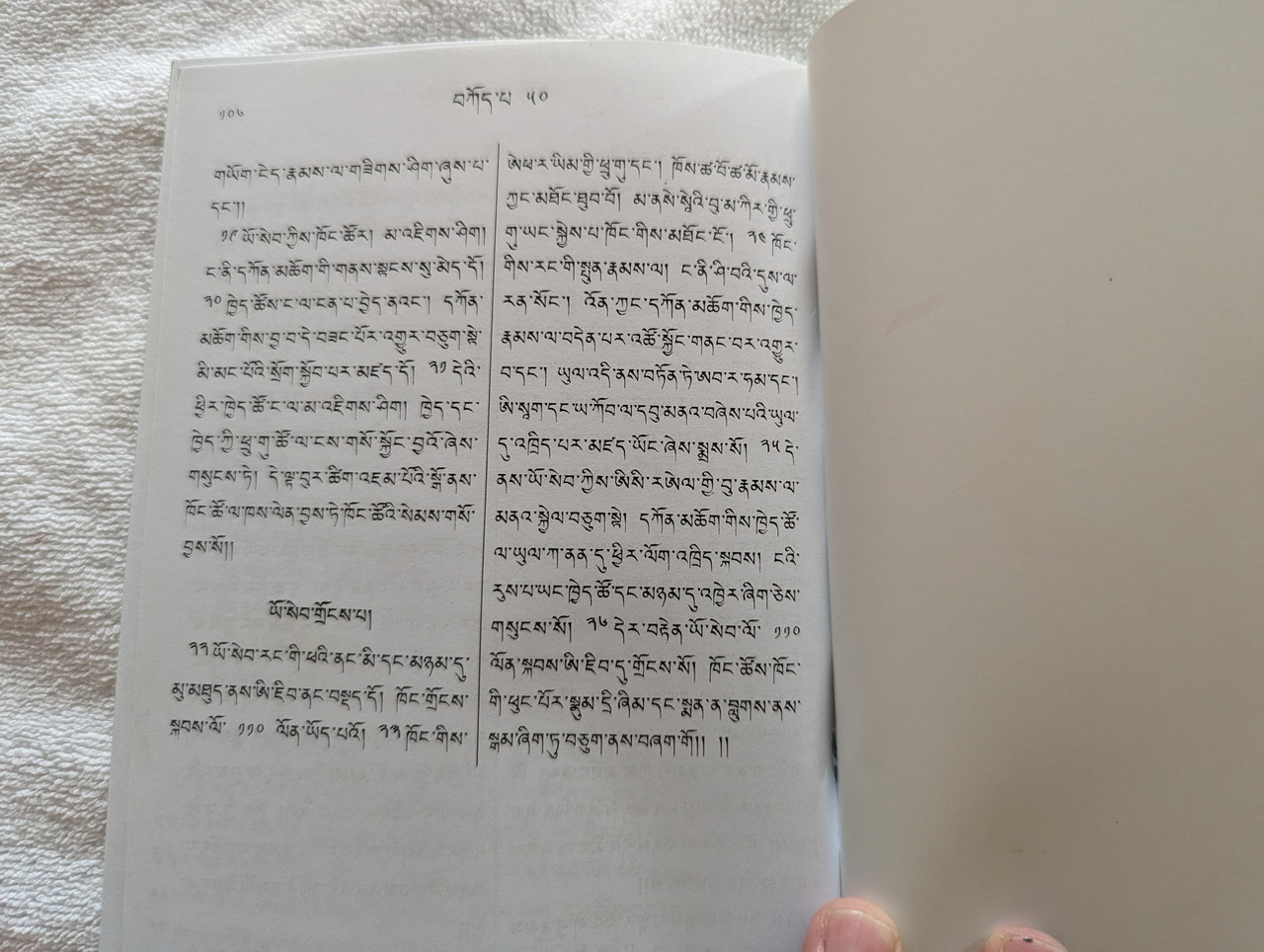 https://cdn10.bigcommerce.com/s-62bdpkt7pb/products/4011/images/290956/x_The_Book_of_Genesis_in_Tibetan_Language_8__95020.1691268471.1280.1280.jpg?c=2&_gl=1*knsg6j*_ga*MjAyOTE0ODY1OS4xNTkyNDY2ODc5*_ga_WS2VZYPC6G*MTY5MTI1NTMxNS4zNTk0LjEuMTY5MTI2ODMyOS42MC4wLjA.