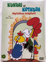 Kukori és Kotkoda DVD 2018 Digitálisan felújított / Written by Bálint Ágnes / 8 episodes of Hungarian Cartoon / 8 epizód (5996514050868)
