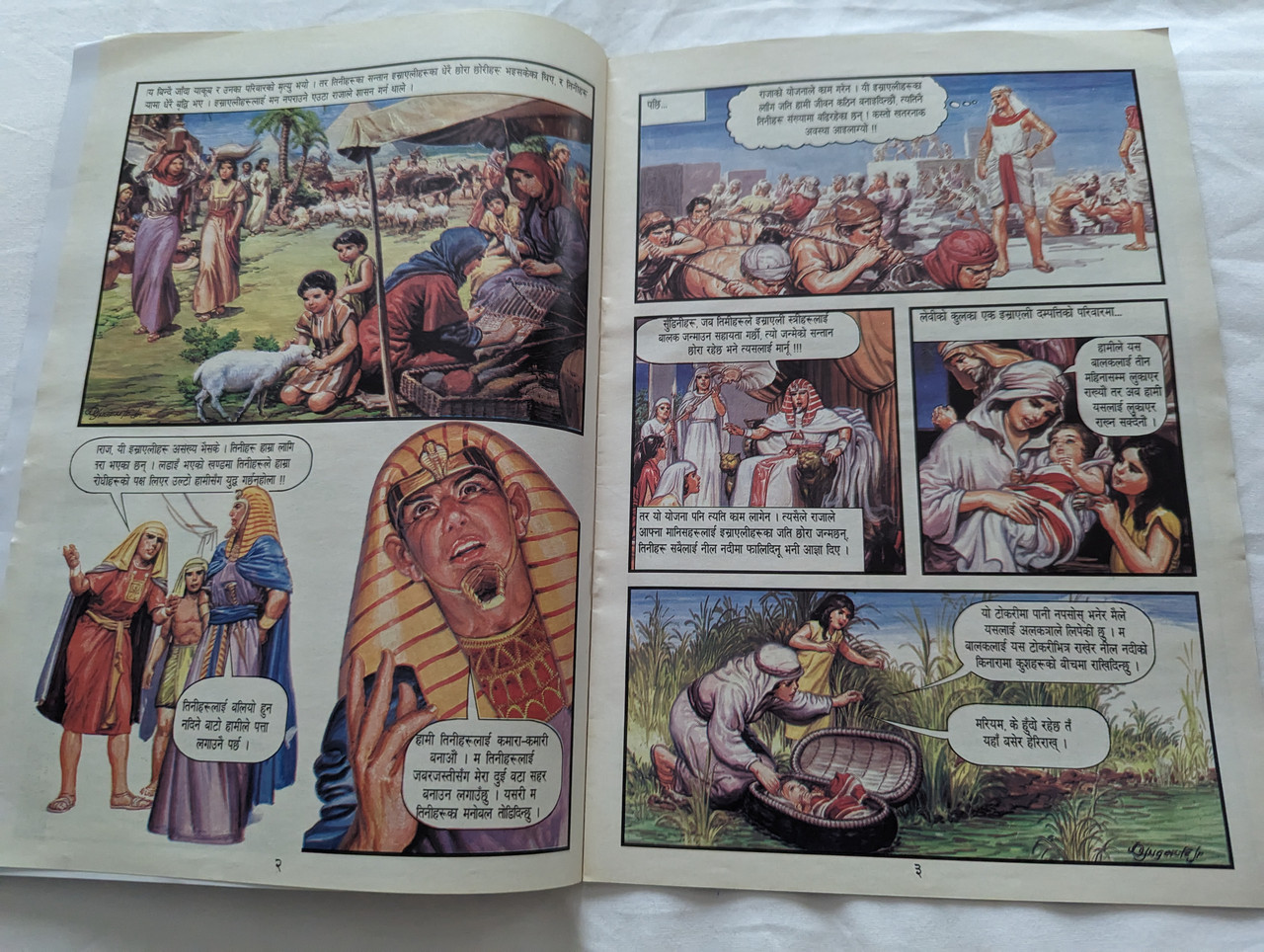 https://cdn10.bigcommerce.com/s-62bdpkt7pb/products/4023/images/290821/3_Nepali_Language_Bible_Comic_Book_for_Children_Story_of_Moses_and_Pharaoh_1_3__15361.1691258394.1280.1280.jpg?c=2&_gl=1*43svh5*_ga*MjAyOTE0ODY1OS4xNTkyNDY2ODc5*_ga_WS2VZYPC6G*MTY5MTI1NTMxNS4zNTk0LjEuMTY5MTI1ODQ3NS41Mi4wLjA.