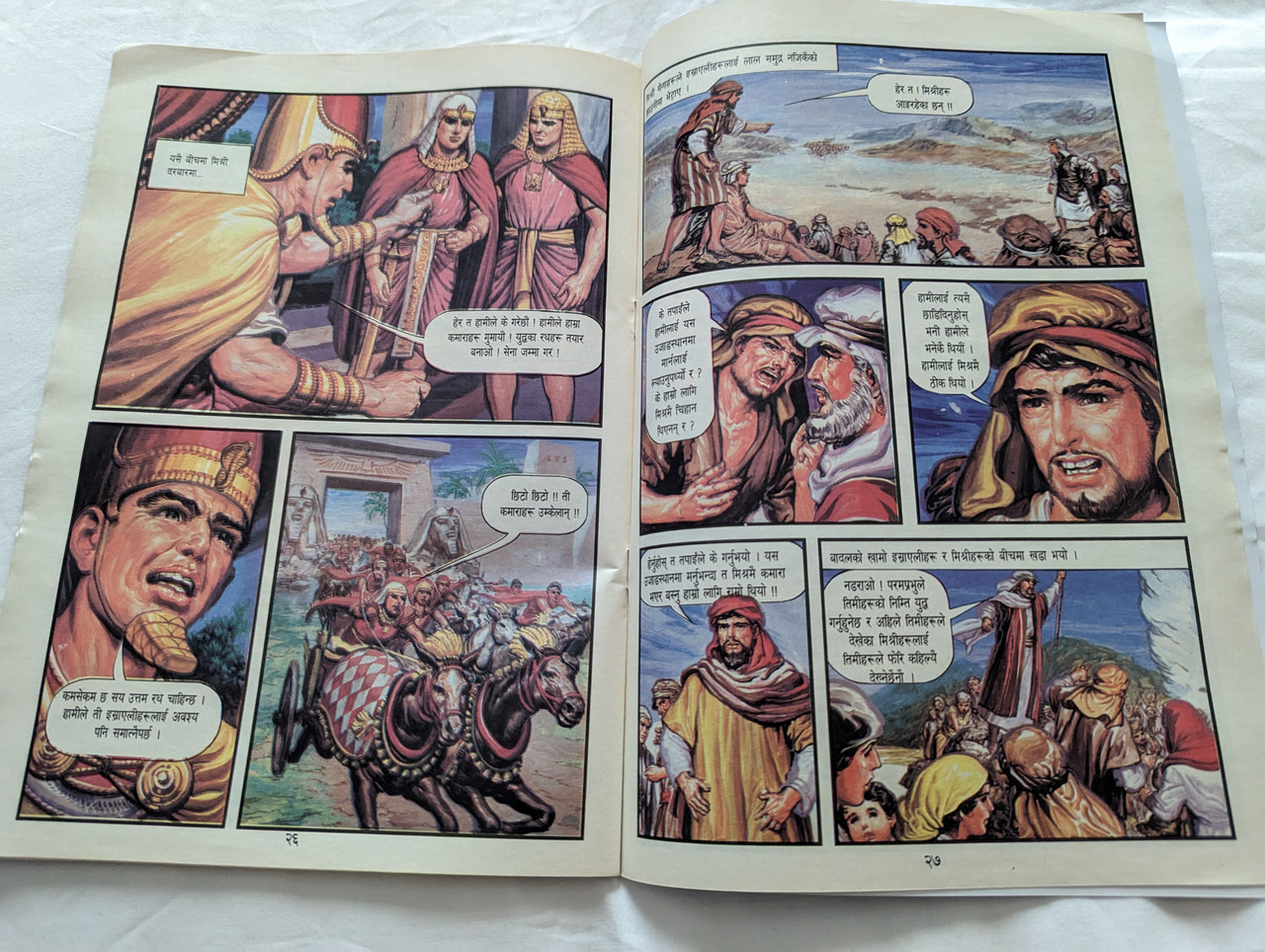 https://cdn10.bigcommerce.com/s-62bdpkt7pb/products/4023/images/290824/3_Nepali_Language_Bible_Comic_Book_for_Children_Story_of_Moses_and_Pharaoh_1_7__66572.1691258462.1280.1280.jpg?c=2&_gl=1*43svh5*_ga*MjAyOTE0ODY1OS4xNTkyNDY2ODc5*_ga_WS2VZYPC6G*MTY5MTI1NTMxNS4zNTk0LjEuMTY5MTI1ODQ3NS41Mi4wLjA.