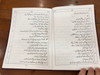 Book of Psalms in Urdu Language / Large Print / Pakistan Bible Society 2014 (9789692508170)