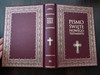 Pismo Swiete Nowego Testamentu - Kazimierz Romaniuk / Catholic Polish New Testament / Hardcover / Wydawnictwo M 2016 (9788380430297)