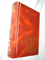 Christian Community Bible BURGUNDY / Catholic Pastoral Edition Claretian