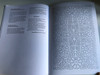 Buzsáki Motívumok Kifestőkönyve by Horváth Ágnes / Coloring Book of Buzsák Motifs / Tinta könyvkiadó 2022 / Paperback (9789634091127)
