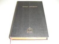 Large Bible in Luganda Language / Ekitabo Ekitukuvu - ekya Katonda kye bayita BAIBULI