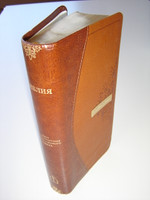 Slimline Russian Bible / Artificial Leather, Brown and Orange colors of cover, Compact Reference Bible