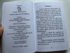 Obiteljski Molitvenik by Ivan Zirdum - Croatian Catholic Family Prayerbook / Osnovne Molitve i Istine / 8. Izdanje - 8th edition / Đakovo 2022 / Hardcover (9532082816)