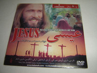 The Jesus Film in 8 Languages / No one moves the world like Him / Audio tracks: Turkish, English, Arabic, Kurmanji Kurdish, Urdu, Farsi, Dari, Sorani Kurdish