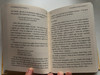 Novi Zavjet - Croatian New Testament / Kršćanska Sadašnjost 2022 / Hardcover / New Translation - 12th edition / S grčkog izvornika preveli Bonaventura Duda, Jerko Fućak (9789531116534)