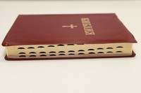 Bulgarian Leather Bound Bible / Burgundy Cover with Golden Cross, Thumb Index, Golden Edges / Living Word Edition / Words of Christ in Red