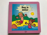 Bog je dobar - God is good / Croatian Children's board book / Hrvatsko Biblijsko društvo 2003 / Illustrated by Derek Matthews (9789536709250)