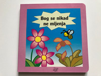 Bog se nikad ne mijenja - God never changes / - Croatian Children's Board Book / Hrvatsko Biblijsko društvo 2003 / Illustrated by Derek Matthews (9789536709274)