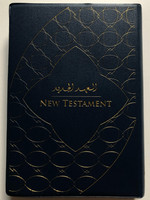 Arabic-English Diglot New Testament / Good News Arabic GNA NT / Bible Society Lebanon 2016 / Navy blue vinyl cover / Arabic-English Parallel NT (6148001284)