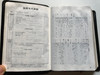 Chinese Holy Bible - Vertical Script / Black Leather Bound / Chinese Union Version with New Punctuation (Shen Edition) CUNP 57AX Series / Hong Kong Bible Society 1995 (9789622933521)