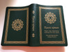Киелі кітап / Green Vinyl bound Kazakh Holy Bible with golden edges and thumb index / Таурат, Забур, Інжіл / Kazakh Bible Society 2015 (9965561346)