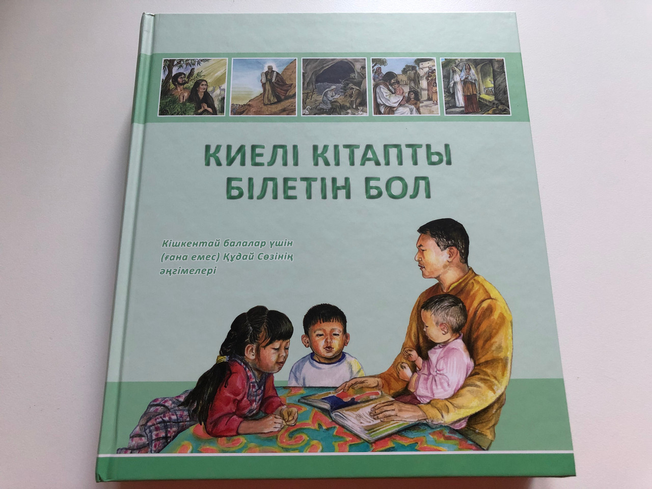 https://cdn10.bigcommerce.com/s-62bdpkt7pb/products/51167/images/260467/Kazakh_Childrens_Bible_1__75471.1670696823.1280.1280.JPG?c=2