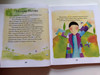 Библия для самьiх маленьких / Russian edition of A Child's Bible by Sally Ann Wright / Russian Bible for little ones / Russian Bible Society 2019 / Hardcover / Illustrations by Honor Ayres (9785855242799)