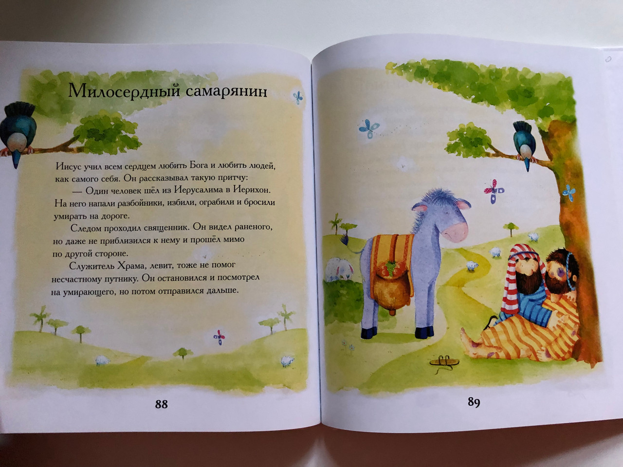 https://cdn10.bigcommerce.com/s-62bdpkt7pb/products/51169/images/260525/Russian_edition_of_A_Childs_Bible_11__97695.1670699391.1280.1280.JPG?c=2