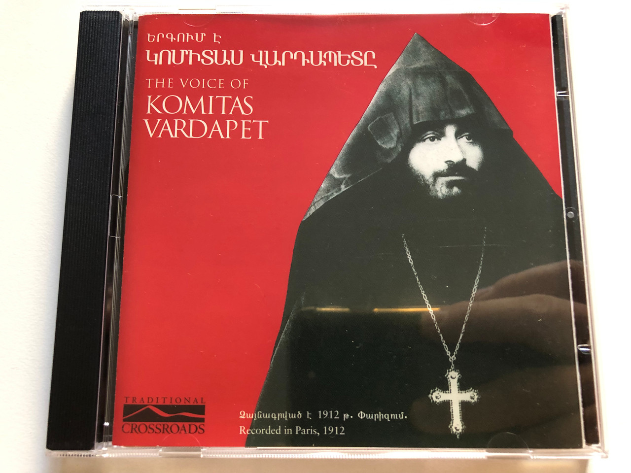 The Voice Of Komitas Vardapet / Recorded in Paris, 1912 / Traditional