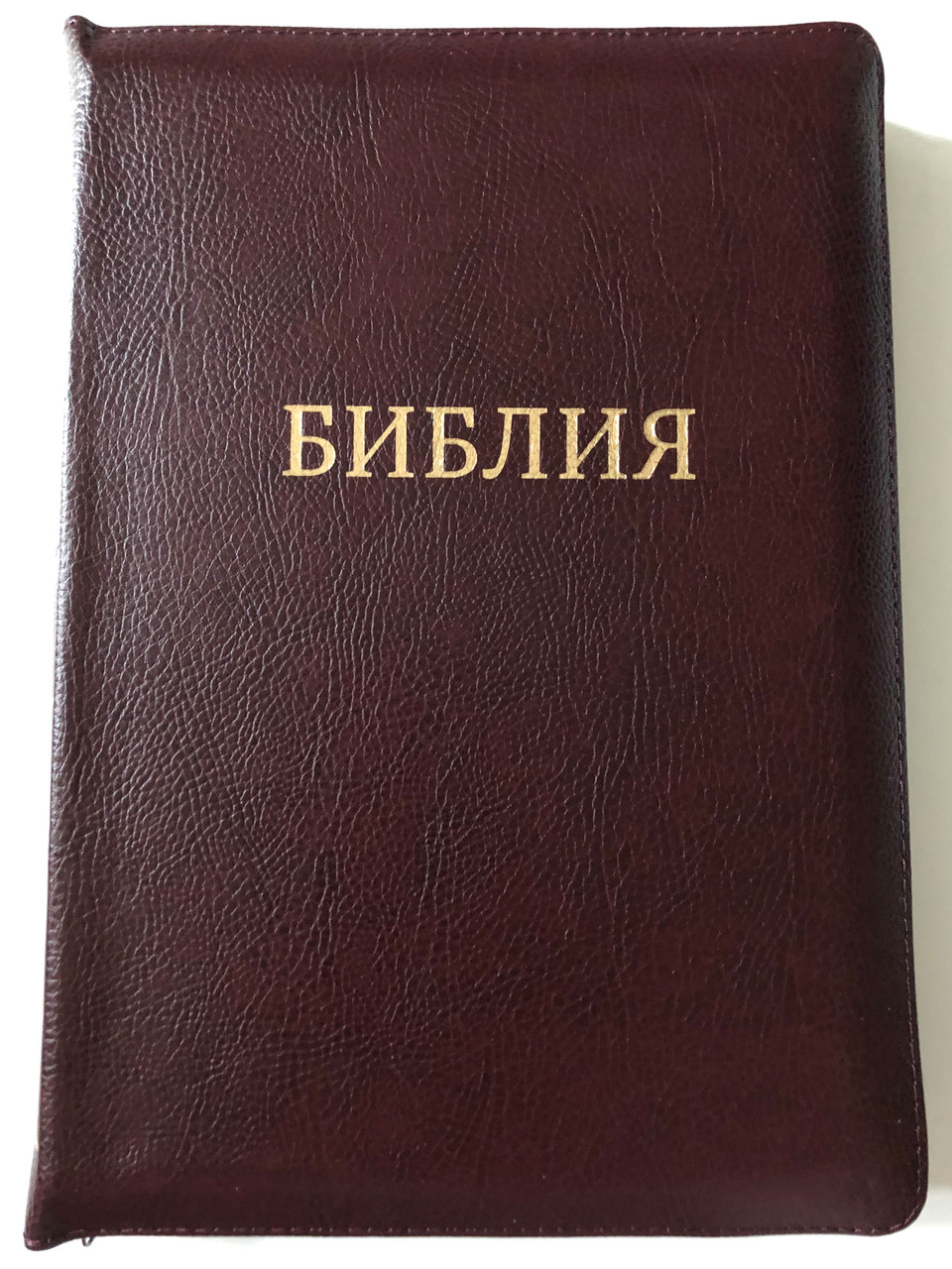 https://cdn10.bigcommerce.com/s-62bdpkt7pb/products/51571/images/262644/Brown_leather_bound_Large_Russian_Holy_Bible_1__48511.1672345291.1280.1280.JPG?c=2