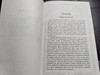 Dungan language Gospel of Mark / Марк шехади Инжил / Евангелие от Марка на дунганском языке / Фанйи Китабуди Янжюйуан / Paperback Staple bound (9189122828