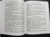 Kyrgyz New Testament / ЖАКШЫ КАБАР - ЖАНЫ ОСУЯТ / Kirghistan Bible Society 2018 / Paperback (9789967285552)