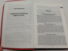Angkentye Mwerre Central and Eastern Arrernte Bible / Imitation Leather / Australian Aboriginal Language (9780647519592)