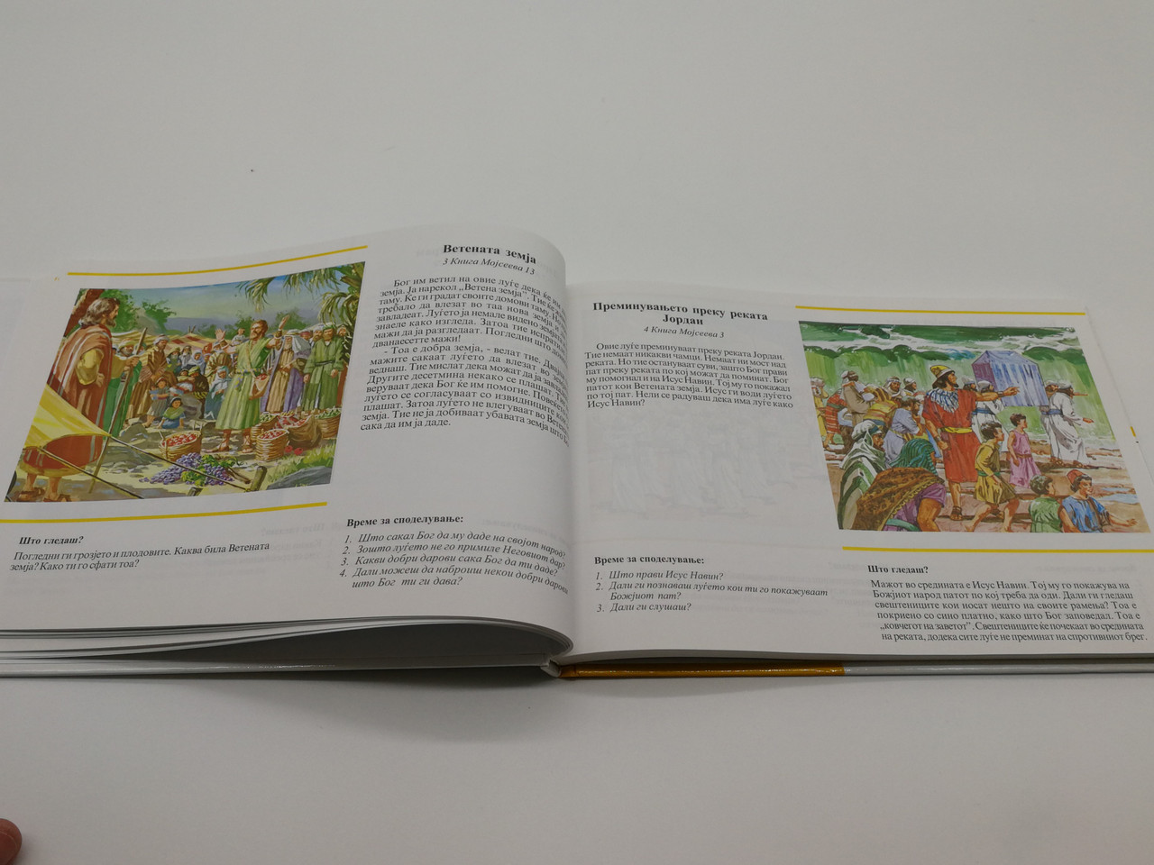 https://cdn10.bigcommerce.com/s-62bdpkt7pb/products/52917/images/268199/_-_Macedonian_My_Picture_Bible_to_See_and_Share_2003_Hardcover_7__97380.1677686755.1280.1280.jpg?c=2&_gl=1*h328n2*_ga*MjAyOTE0ODY1OS4xNTkyNDY2ODc5*_ga_WS2VZYPC6G*MTY4MDQ1NTA5OC4zMDk1LjEuMTY4MDQ1ODQwOC41NC4wLjA.