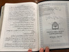 Urdu Holy Bible with Cross References / Beautiful Black Leather Bound, Golden Edges, Color Maps / Revised Version 2011 / Pakistan Bible Society 2019 (DL-SVA4-NXY6)