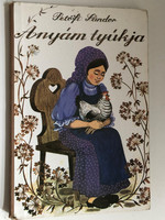  Anyám Tyúkja - Petőfi Sándor / Hungarian classic poem by Sándor Petőfi / TÁLTOS Kiadásszervezési G.M. 1985 / Hardcover / Illustrated by Füzesi Zsuzsa (9631142337)