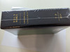 Indonesian - English Bilingual Bible / ALKITAB - TERJEMAHAN BARU - HOLY BIBLE - NEW INTERNATIONAL VERSION / Two Tone Imitation Leather Cover / Thumb Indexed, Golden Edges TB / NIV 055 TI (9786022871132)